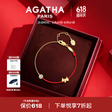 AGATHA/瑷嘉莎 红绳小狗手链女本命年【520情人节礼物】生日送女朋友 金色 【限定礼盒】