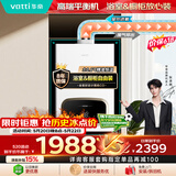 华帝【保价618】【浴室可安装G16C】16升高端平衡机省空间静音安全恒温节能 燃气热水器天然气上门安装