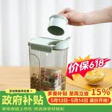 乐扣乐扣（LOCK&LOCK）量杯杂粮桶塑料密封储物罐米桶面粉五谷杂粮收纳盒3L薄荷绿