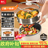 利仁（Liven）电炒锅 电火锅 电蒸锅 电煮锅2025新款家用多用途多功能 不沾炒菜锅3L电热锅带蒸架G-89(升级款)