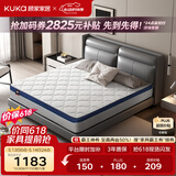 顾家家居（KUKA）席梦思床垫弹簧床垫竹炭椰棕偏硬床垫梦想垫硬享版M0001G