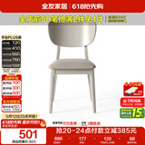 全友家居 现代简约餐厅椅子家用欧式靠背实木框架吃饭餐桌餐椅凳子