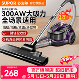 苏泊尔（SUPOR）吸尘器家用卧式家庭小型吸尘器清洁扫地机大功率吸力强吸力手持吸程器一键收线汽车吸宠物猫狗毛发 VCC37A-13