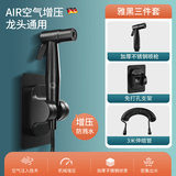 起点如日 不锈钢马桶喷枪伴侣套装冲洗妇洗器高压喷水枪水龙头花洒喷头 雅黑喷枪+支架+3米管