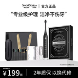 同同家电动牙刷成人声波震动男女生专用软毛智能全自动充电式礼盒情侣款套装T9U 送男女友礼物实用礼品 经典款 | T9U典雅黑（共6刷头）