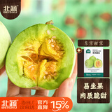 北蔬东京甜宝甜瓜种子苗绿白皮薄皮香瓜水果种籽 东京甜宝种子约60粒