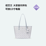 纽芝兰（NUCELLE）【晨雾蓝中号】杨颖同款飞马托特包轻奢小众单肩大容量通勤女包