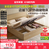 全友家居 原木风高箱储物收纳床1.5米x2米现代简约小户型卧室双人床