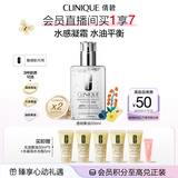 倩碧透明黄油200ml清爽乳液面霜修护保湿护肤品礼盒520礼物
