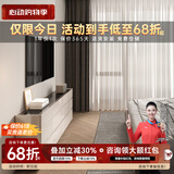印象斑斓斗柜卧室烤漆床尾收纳柜现代简约超薄轻奢四五八斗柜抽屉储物柜 （矮款）1.4m/烤漆/六斗