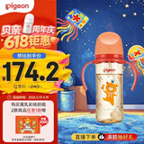 贝亲（Pigeon）贝亲 自然离乳PPSU重力球吸管奶瓶330mL 转圈圈 12月+ AA256