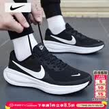 耐克（NIKE）男鞋跑步鞋 2026夏季新款运动鞋耐磨登山休闲鞋男网面透气慢跑鞋 【主推新品】革命者8-经典黑白/晒图退10 42 （内长265mm）
