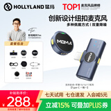 猛玛LARK MIX无线领夹麦克风MOMA猛犸一拖二微小纽扣收音降噪麦克风手机相机主播直播vlog户外采访专用 【Type-C版】一拖一