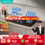 华帝【小灶王】官方燃气灶天然气嵌入式台式两用5.0kW猛火灶以旧换新煤气炉双灶台燃气灶具i10059B