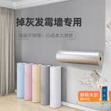 贝悦自粘墙纸墙面翻新遮丑墙贴卧室防水防潮宿舍立体墙贴纸客厅壁纸 德国品质【银灰色】母婴级 2.8米*50cm万墙可贴