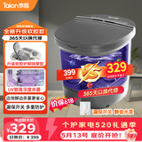 泰昌（Taicn）泡脚桶全自动恒温加热冲浪按摩足浴盆智能杀菌漏电保护洗脚桶 送爸妈520送女朋友礼物TC-056T