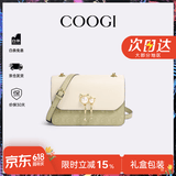 COOGI包包女款轻奢品牌女士单肩包女斜挎包女情人节生日礼物送女友老婆 抹茶绿