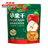 吉室商行苹果干 580g*1袋 独立小袋