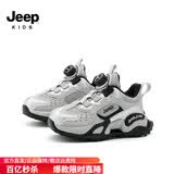 JEEP吉普童鞋儿童运动鞋春夏冬款男女童轻便透气跑步鞋学生防滑休闲鞋 星空灰/冰川银（双网） 33 鞋内长约21.3cm