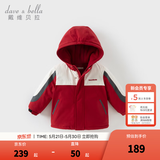 戴维贝拉（DAVE＆BELLA）男童连帽外套男宝宝上衣秋冬装新款童装洋气儿童外衣女童服饰 红色【夹棉加厚款】DB3241555-T 110 cm（建议身高100-110cm）