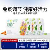 安利多种复合维生素BCE男女孕妇中老年补钙补铁倍立健60片*3盒