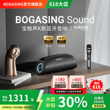 BOGASING 【TOP榜】G7Pro蓝牙音箱重低音炮便携式户外k歌麦克风话筒无线家庭ktv音响套装桌面音响宝格声 浩瀚黑【音箱+单支麦+遥控器】 HiFi音质+120W大功率+20000毫安