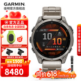佳明（GARMIN）Fenix8飞耐时8户外运动腕表智能手表跑步潜水骑行心率徒步礼物 Fenix8 尊荣钛-47mm