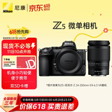 尼康（Nikon）Z5 24-200mm f/4-6.3 VR 全画幅微单套机 FX入门级 Vlog相机 双SD卡