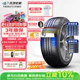 玲珑轮胎汽车轮胎225/55R17 101W XL 玲珑臻选 UD 适配君威/途岳/迈锐宝