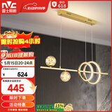 雷士（NVC）餐厅吊灯LED简约北欧轻奢金色餐桌满天星创意灯具WHDD35F/G-03