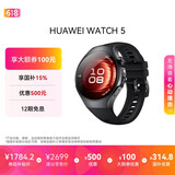 华为HUAWEI WATCH 5 42mm基础款深锖色不锈钢表壳幻月黑氟橡胶表带eSIM华为智能手表