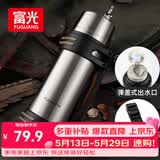 富光保温壶不锈钢大容量保温瓶车载真空保温水壶户外旅行壶1200ML