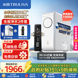沁园家用净水器小白鲸1000Gpro6年RO过滤器厨房台下式直饮机51045+前置过滤器P-O5760