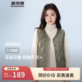 波司登春秋羽绒马甲女士休闲轻薄商场热卖同款可叠穿送礼百搭外套