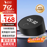 钉钉M1C考勤机指纹打卡机手指签到指纹式异地多店上班指纹机员工签到机云考勤机 升级版1000指纹