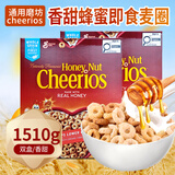 GENERAL MILLS进口cheerios晶磨即食冲泡全麦麦圈麦片谷物圈儿童孕妇零食早餐 蜂蜜麦圈双盒1.51kg