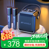 山水（SANSUI）D70户外k歌专用 广场舞音响大音量蓝牙音箱露营收款便携移动音响大功率音箱户外音响双麦乐器音箱