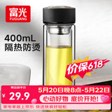富光 男女士双层玻璃杯 水杯 支持团购定制 304杯子泡茶杯400ML黑
