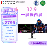 联合创新43.8英寸32:9 超宽直面屏 专业校色 智慧双显 防蓝光带鱼屏 分屏剪辑炒股设计办公电脑显示器44C1G