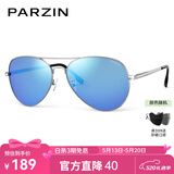 帕森（PARZIN）偏光太阳镜男 经典飞行框蛤蟆镜遮阳防晒开车专用墨镜情人节礼物 银框反光膜天蓝片【PZ8023】