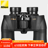 尼康（Nikon）阅野ACULON A211 8X42双筒望远镜高清户外便携旅行观景望眼镜