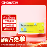 [百洛特] 草酸艾司西酞普兰片10mg*7片/盒