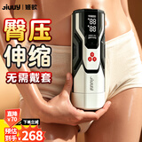 姬欲（JIUUY）飞机杯全电自动吮吸倒模1:1生理还原成人男用品无需专扶2026新款