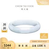 周大福聚福 翡翠玉手镯K62768生日礼物 56mm