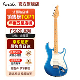 法丽达（Farida）F5020/F2020电吉他初学者入门单摇单单双电吉他 F5020 MBL金属蓝