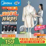 美的（Midea）价保618【衣架设计】立式挂烫机32g/min蒸汽家用挂式熨烫机便携小型电熨斗机商用一体平烫YGJ15L1
