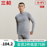 三枪（THREEGUN）秋衣秋裤男女套装加厚100%纯棉保暖内衣抗静电情侣秋冬季打底衣 浅麻灰（男 半高领） 2XL