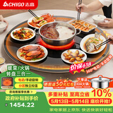 志高（CHIGO）【分区超薄】暖菜板 饭菜保温板热菜板2025新款加热桌垫带电磁炉带火锅暖菜板餐桌转盘DCL120-30
