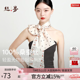丝界【热卖1万+】真丝丝巾女通勤百搭长巾100%桑蚕丝暴富领巾围巾礼物