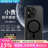 Smorss适用荣耀400Pro手机壳honor保护套MagSafe磁吸硅胶软边防摔保护壳亲肤磨砂防指纹 黑色